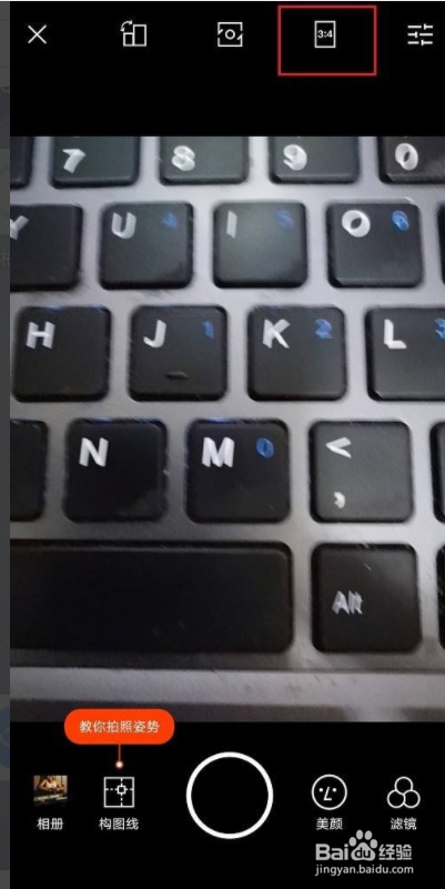 型男相机怎么设置照片大小