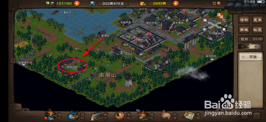 烟雨江湖怎么获得茶经