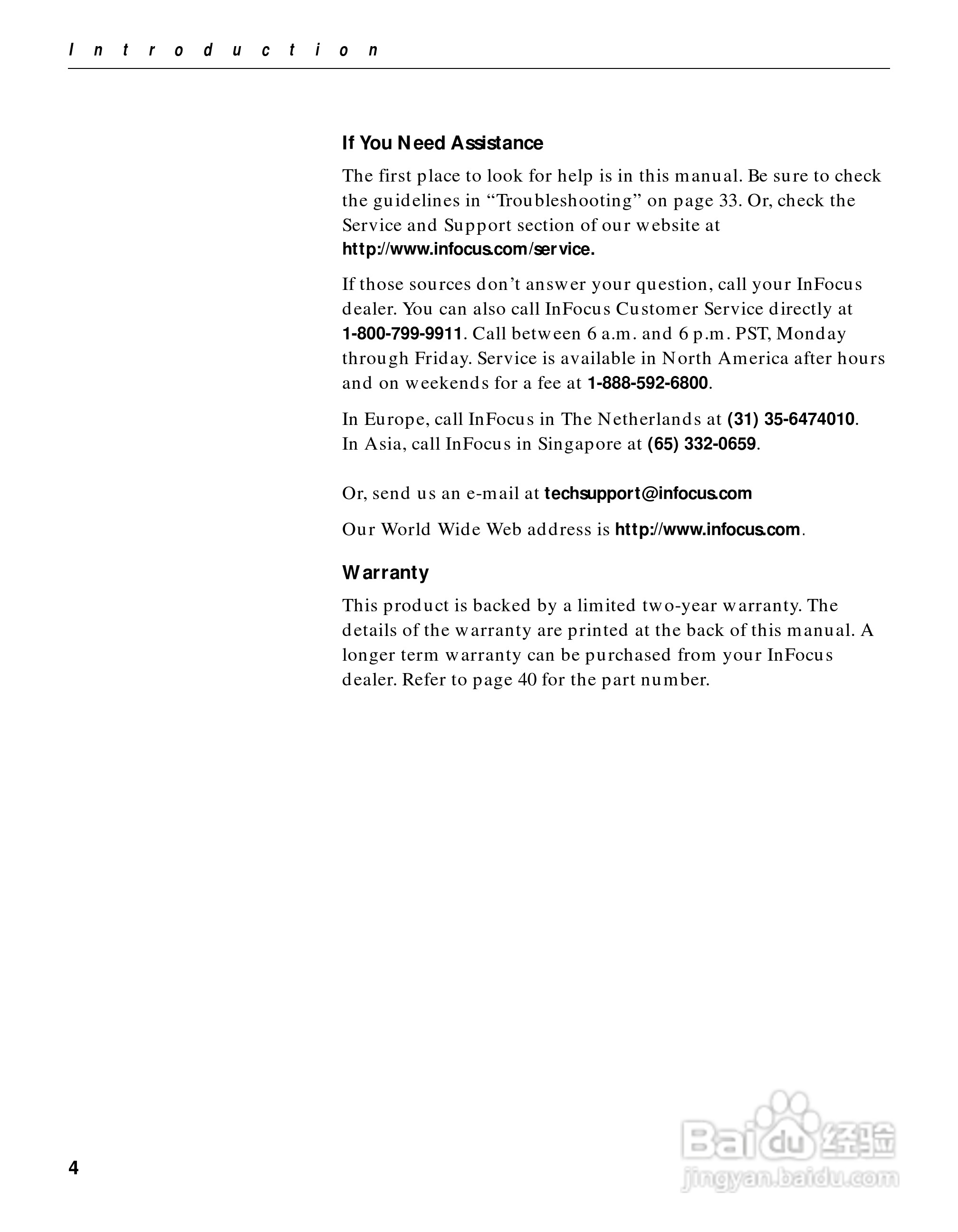 富可视 LP400投影机说明书:[1]