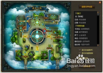 要玩惊天战神1-25级升级攻略