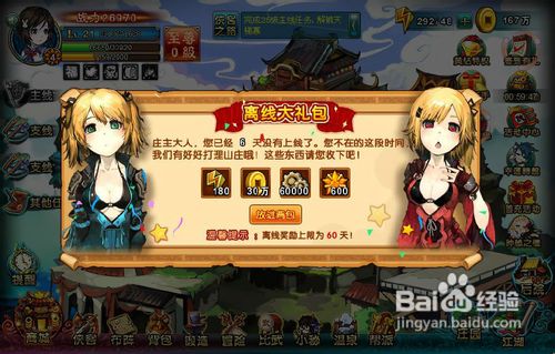 侠物语《回望落寞繁华》原创-第十节