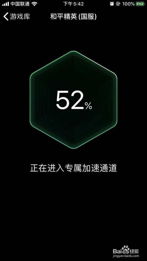 玩和平精英遇到卡顿，有什么加速方法？