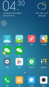 如何双开微信