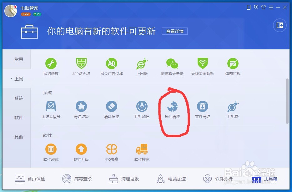 如何拦截jisucopy广告.和网页弹窗！