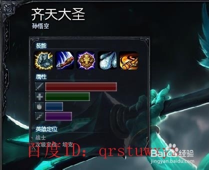 猴子上单怎么玩 猴子上单玩法和出装攻略