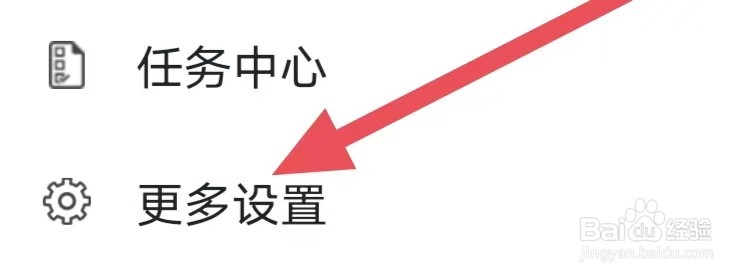 我要自学网怎么设置关闭自动播放视频