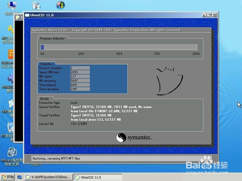 装机员U盘装系统