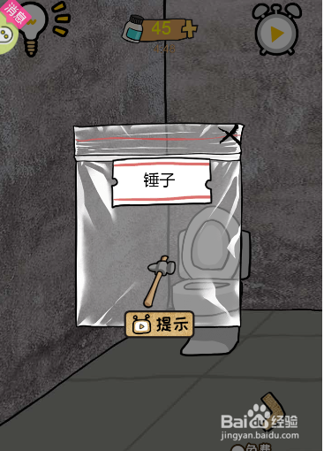 如何用锤子砸裂缝