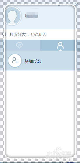 用电脑免费给手机发短信