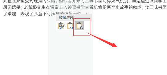 批量去掉文本中的超链接
