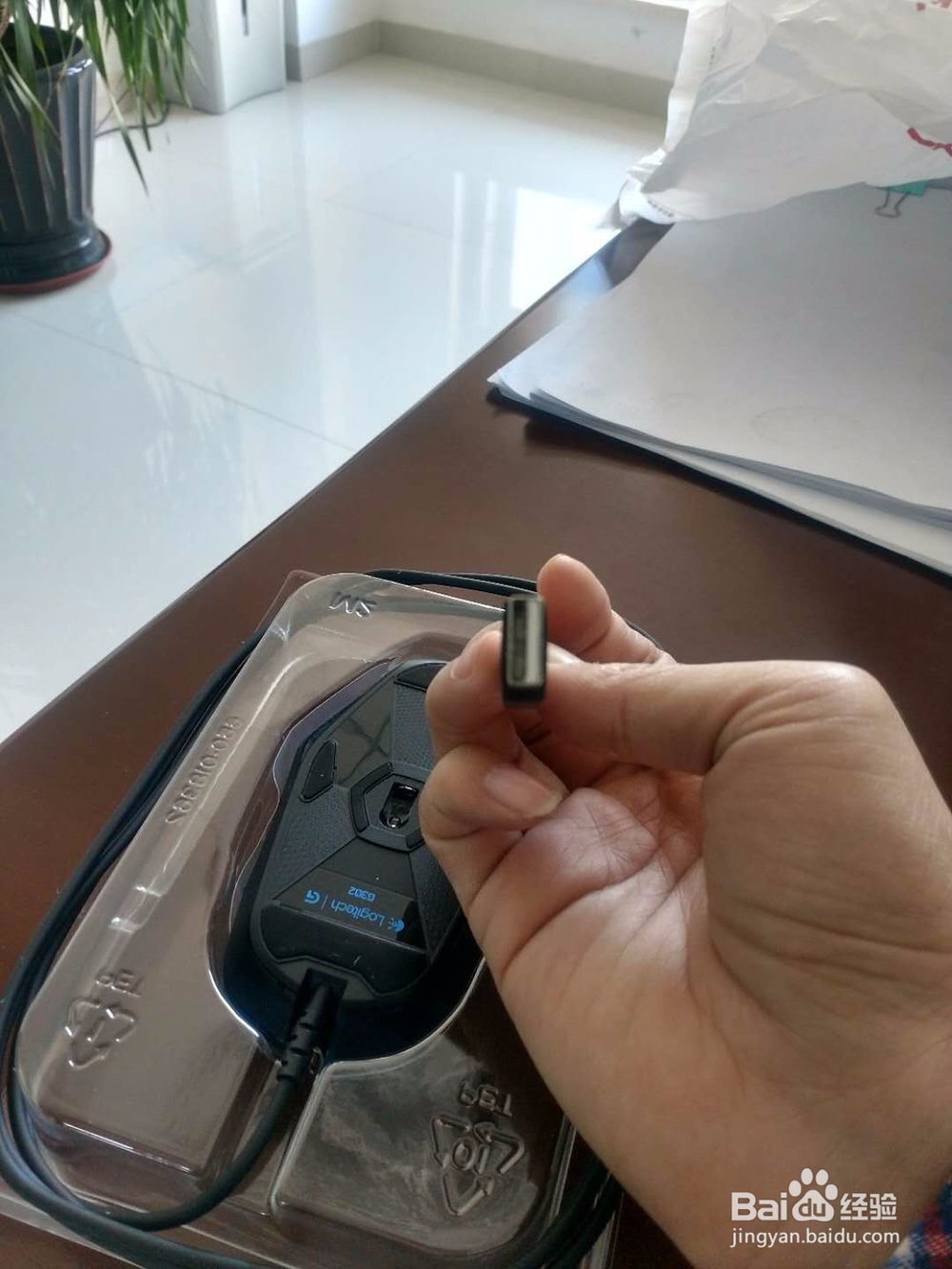 罗技G302电竞游戏鼠标功能使用