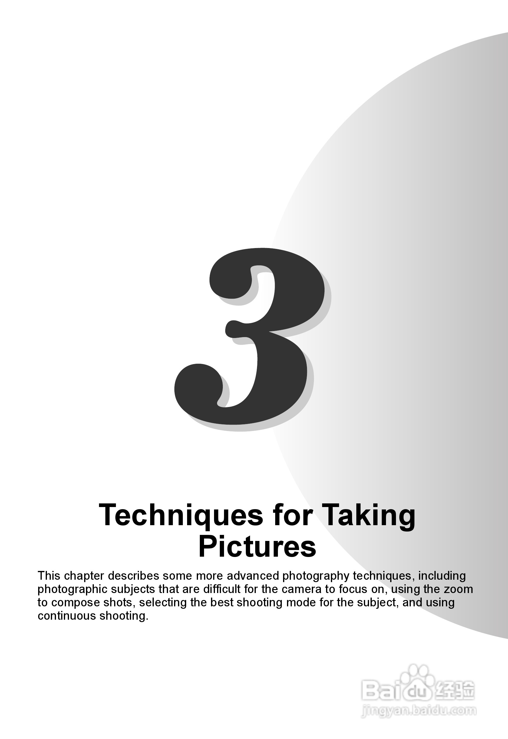 CONTAX SL300RT数码相机说明书:[5]