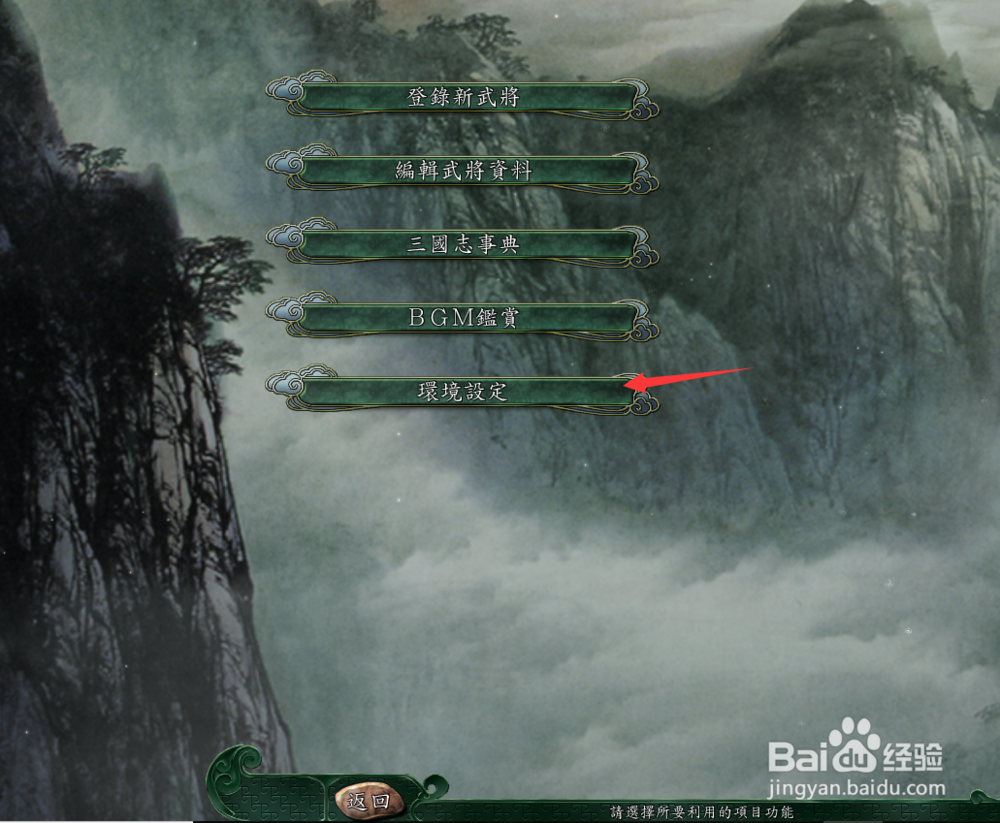 三国志11威力加强版如何能改变窗口大小