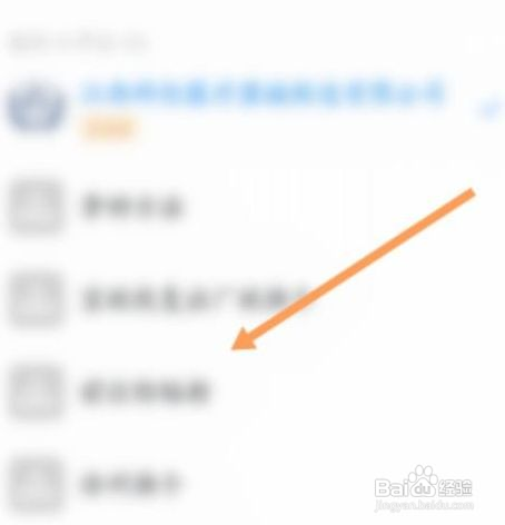 钉钉怎么切换企业