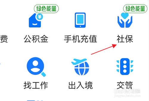 自己怎么交养老保险
