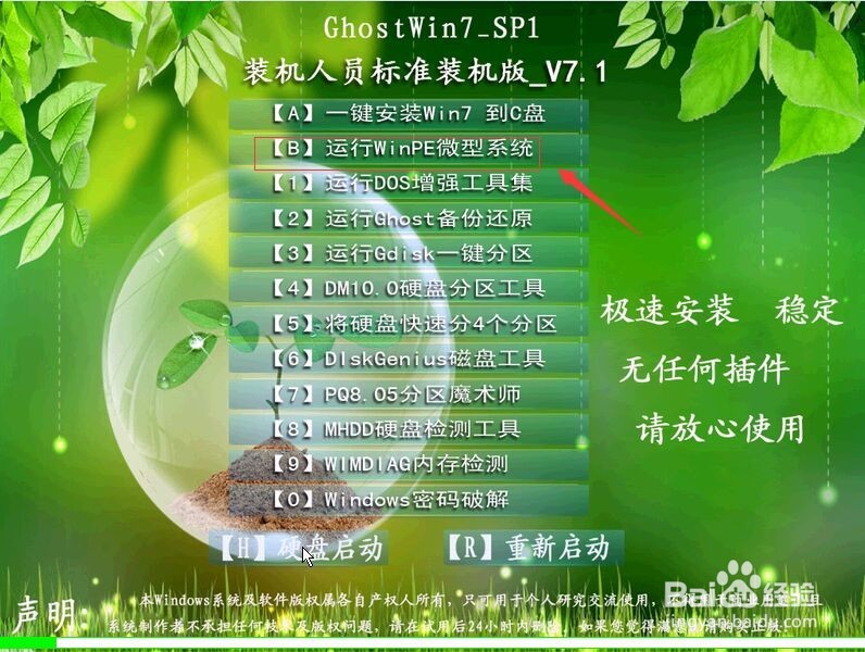 win10系统注册表损坏如何修复