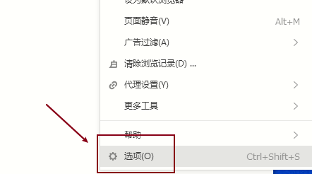 如何设置搜狗浏览器默认下载方式