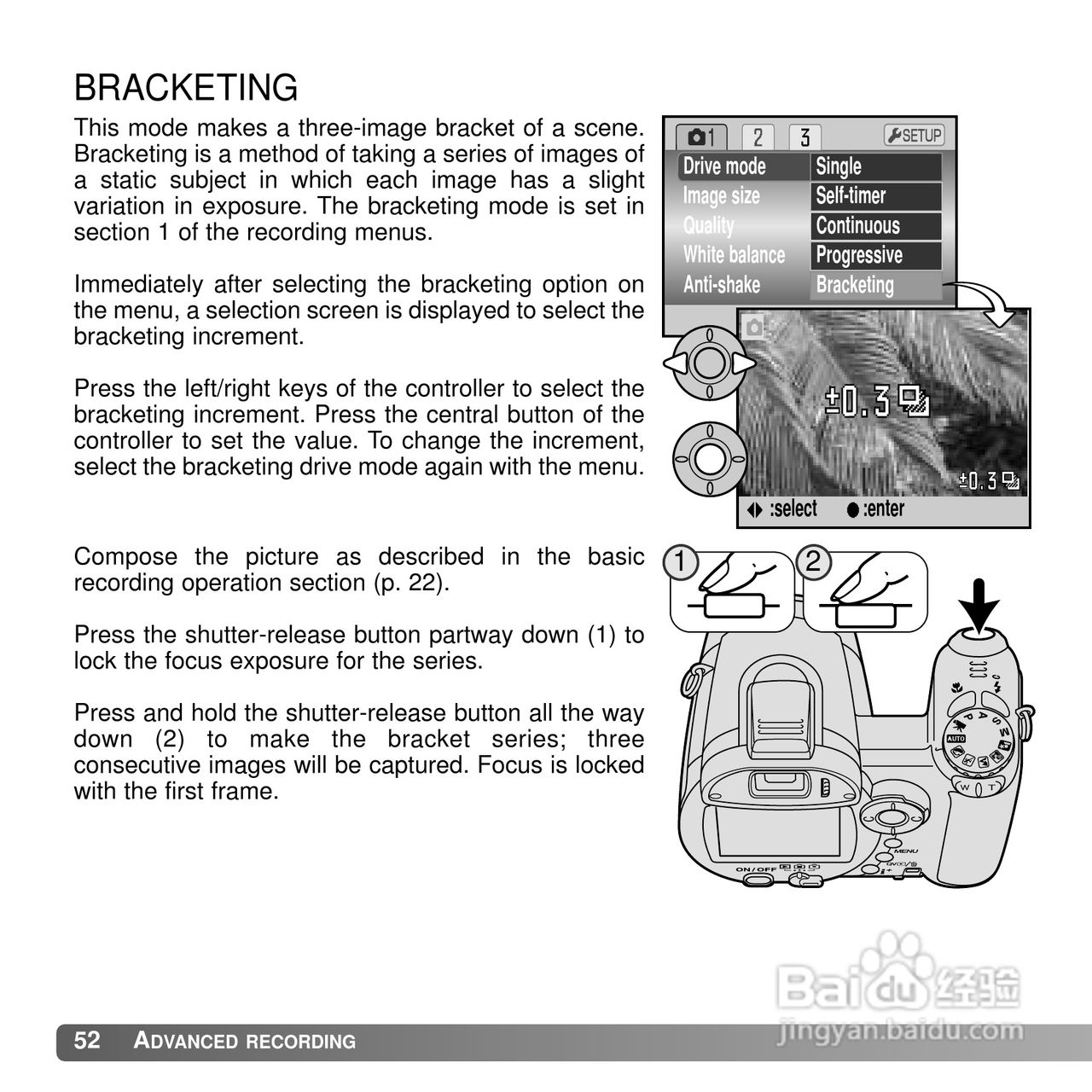 柯尼卡美能达 DIMAGE Z5数码相机说明书:[6]