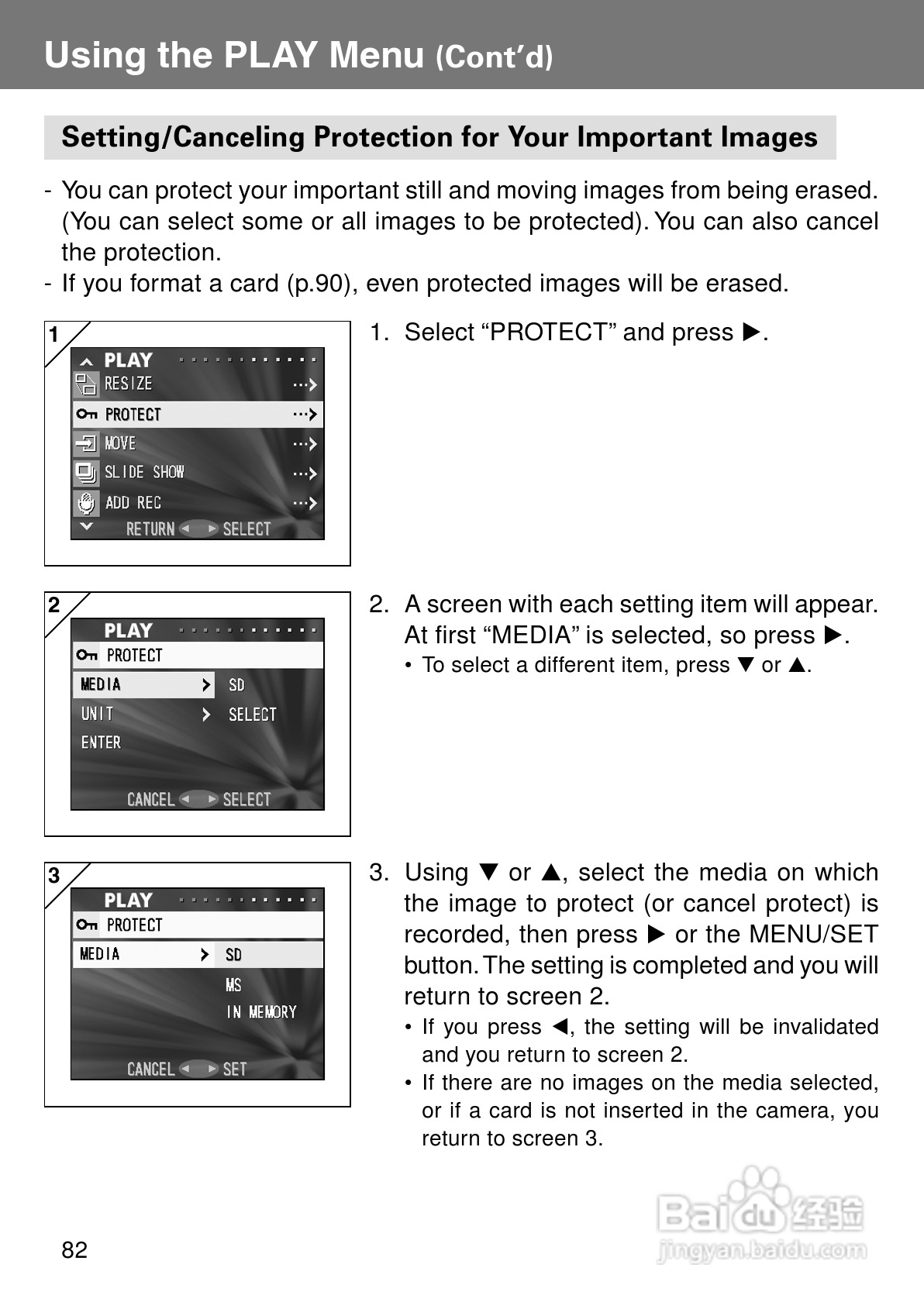 柯尼卡美能达KD-400Z数码相机说明书:[9]