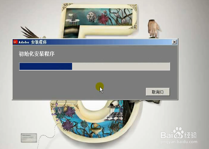 如何安装Photoshop CS5？