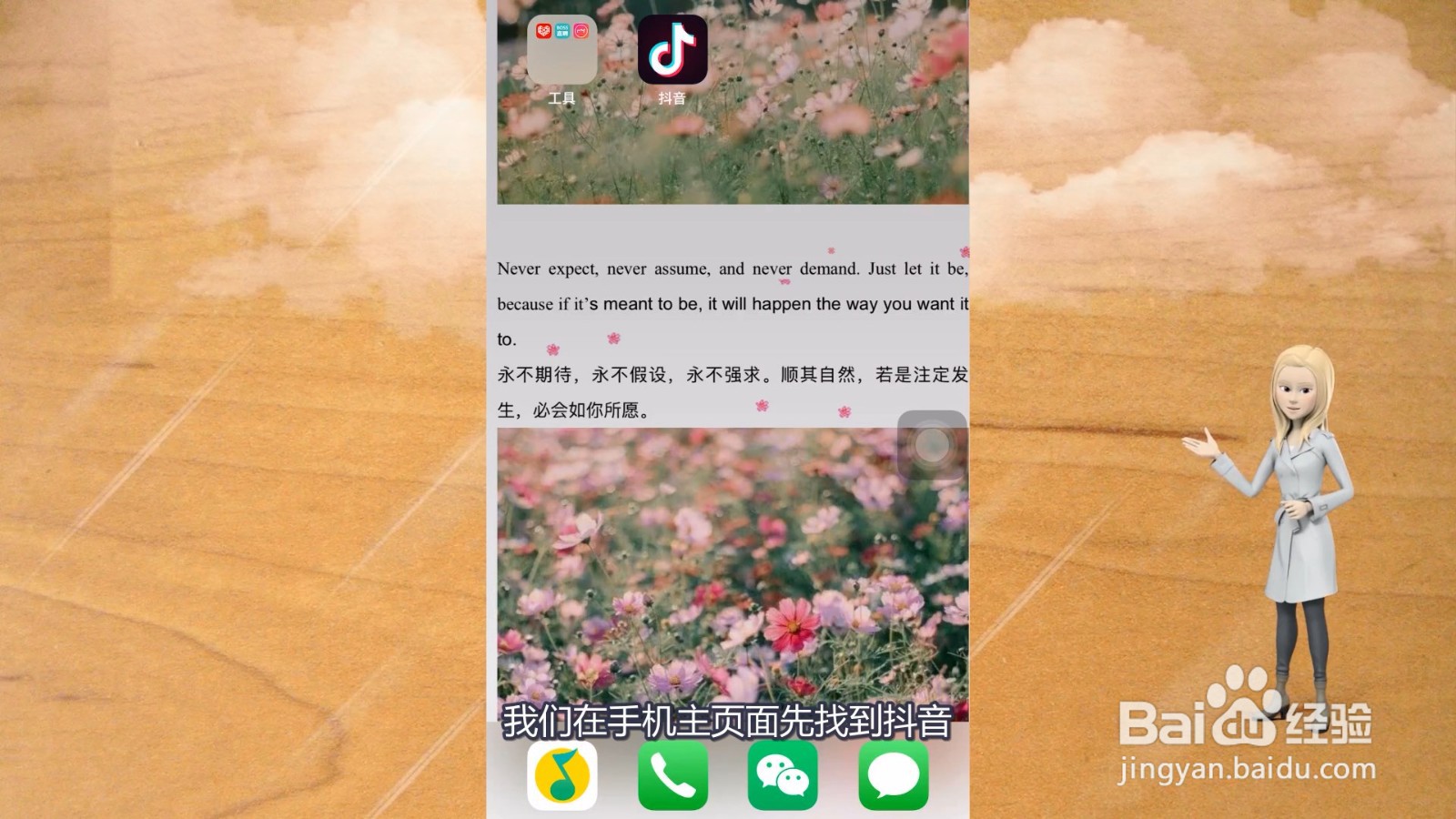 抖音发布的视频怎么删除