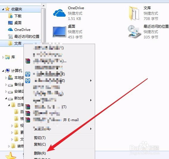 怎么把常用文件夹添加到文件资源管理器收藏夹