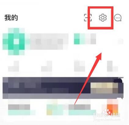 悦动圈怎么设置久坐提醒