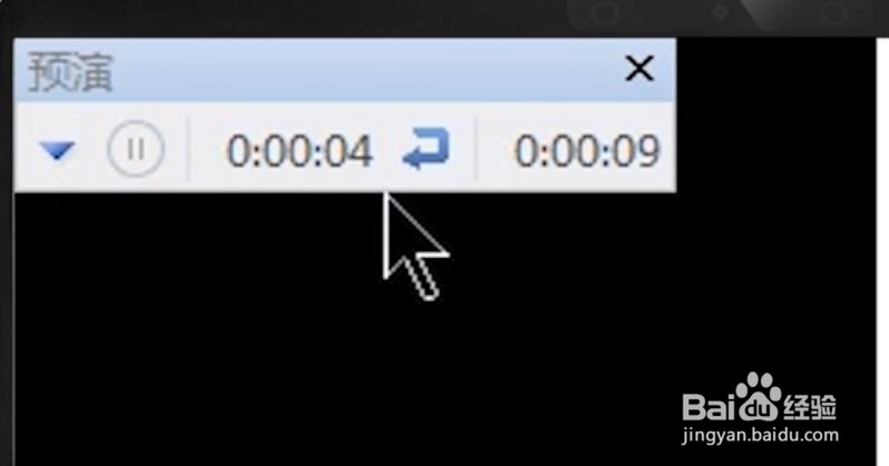 PPT无法实现自动播放幻灯片功能怎么办