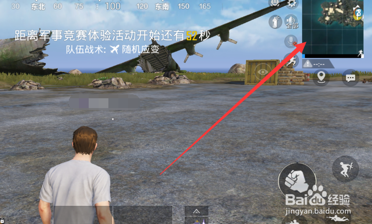 和平精英新模式怎么复活