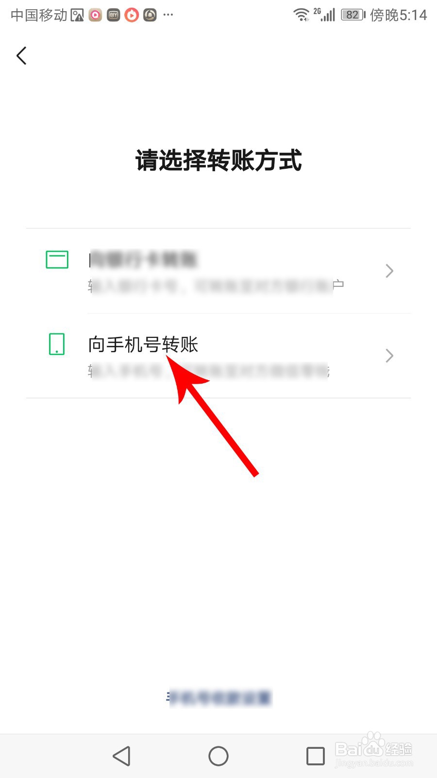 微信手机号转账怎么操作 微信手机号转账怎么转