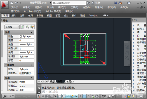 CAD中布局空间如何锁定视口?