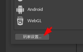 unity如何配置资源包标识符