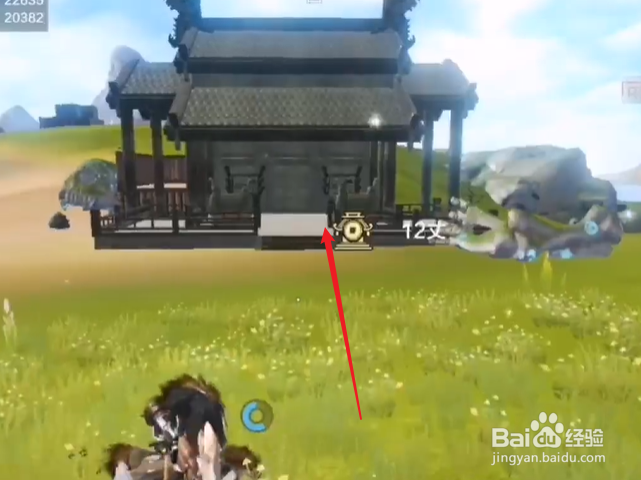 妄想山海怎么去拍卖行