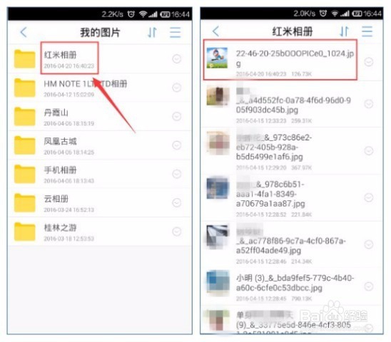 天翼云干货分享:有了它,手机拍证件照不愁啦!