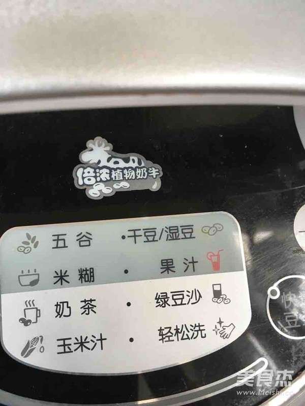 甜瓜苹果汁的做法