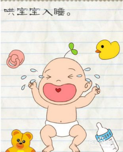 最囧游戏2第38关攻略