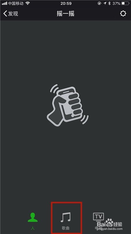 如何通过声音辨别歌曲名?