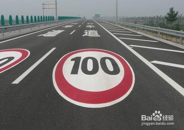 高速公路行车必须遵守的规定