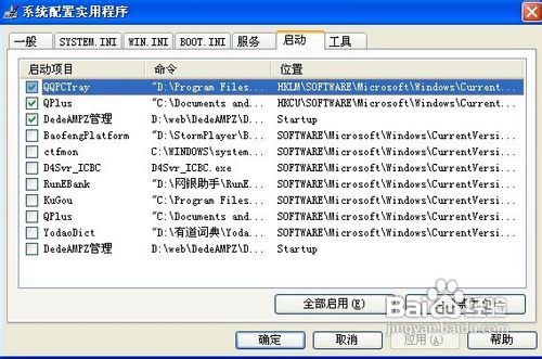 教你电脑运行速度慢的解决方法