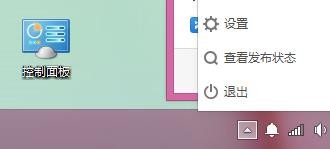 快剪辑怎么修改导出文件地址