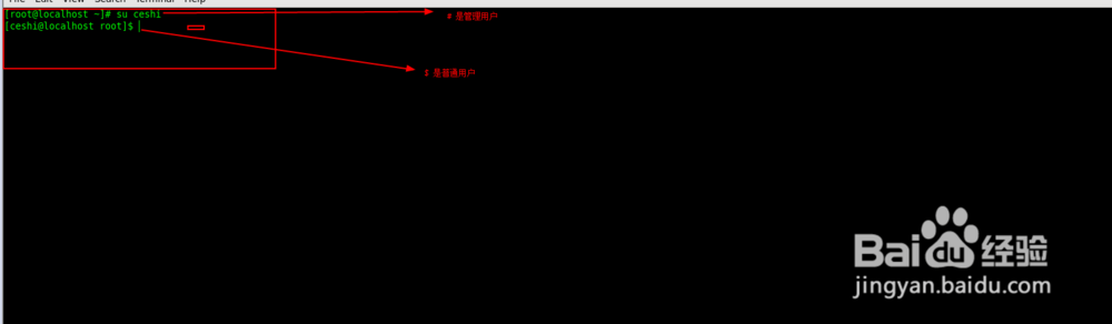 linux添加管理员用户
