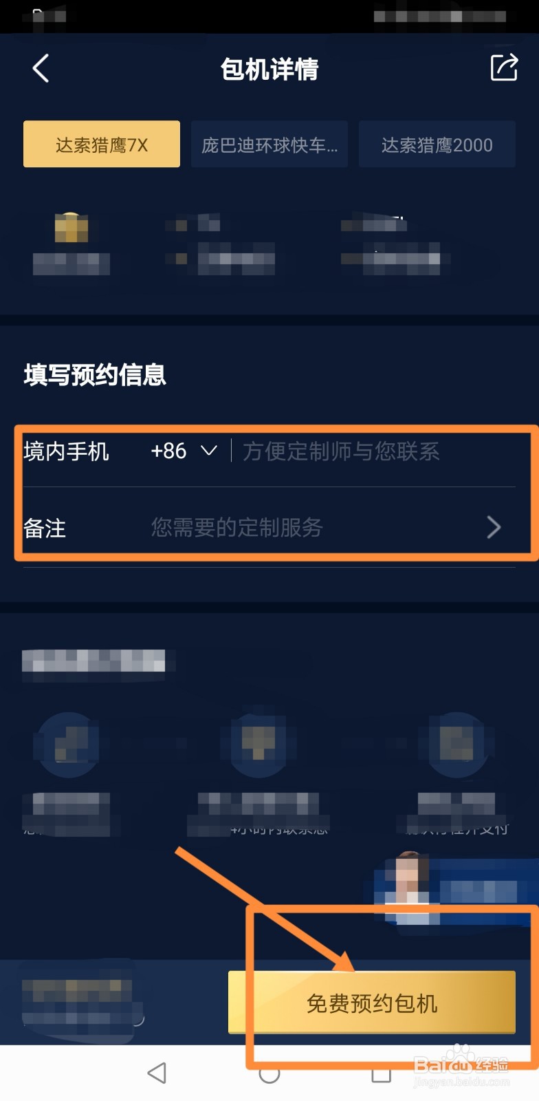 中国人怎么去所罗门群岛