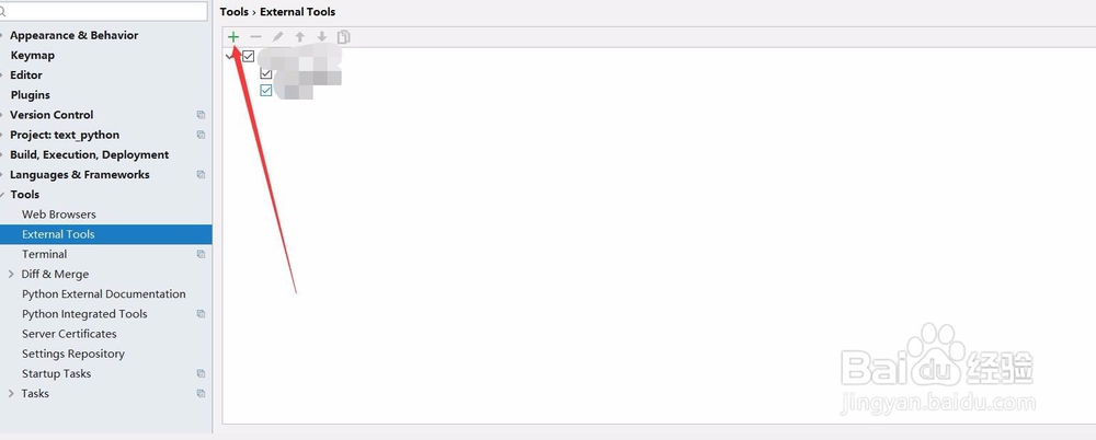 Pycharm中.ui文件如何生成.py文件