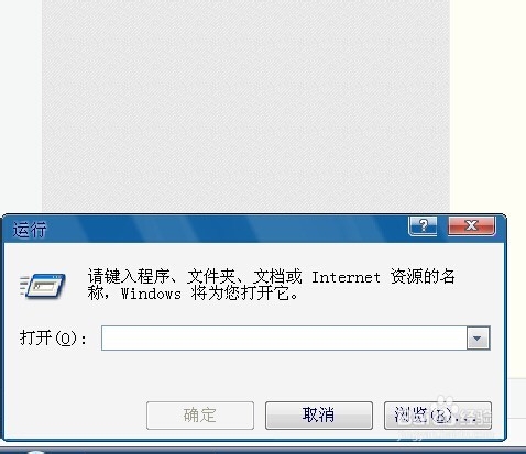 教大家如何用电脑设置自动关机