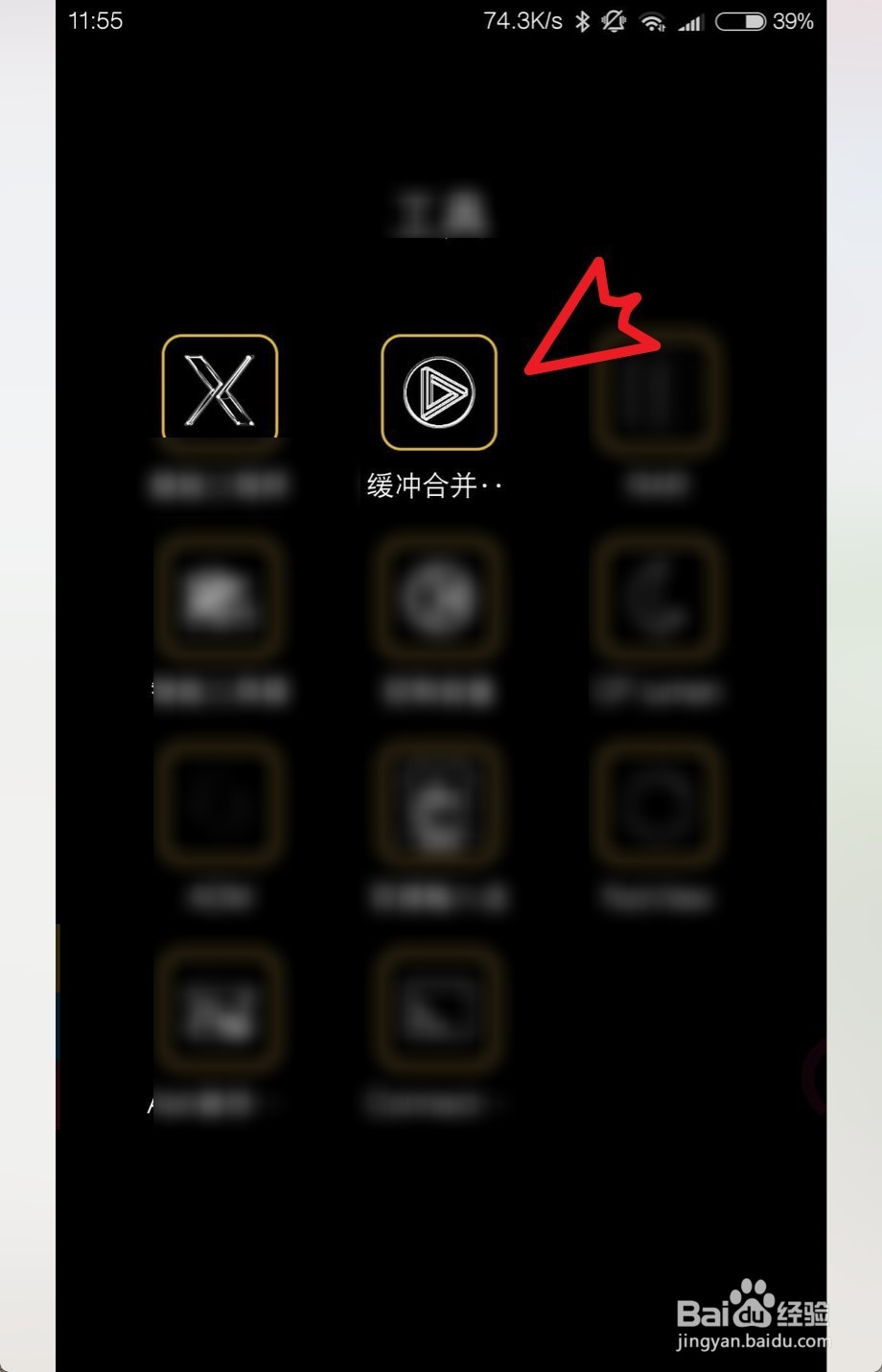 小米uc浏览器缓存视频如何导出