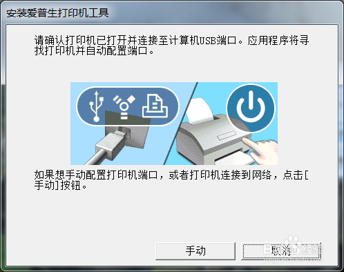 WP-M4011墨仓式打印机驱动下载安装及卸载操作