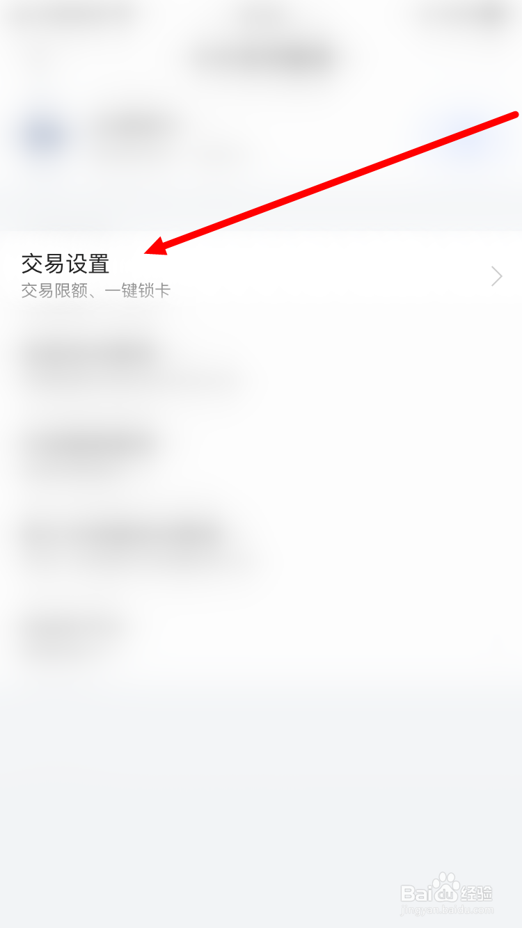 信用卡怎么冻结