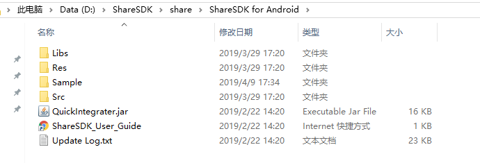 cocos creator 实现微信登入