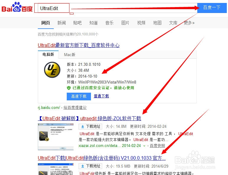 怎么汉化英文软件