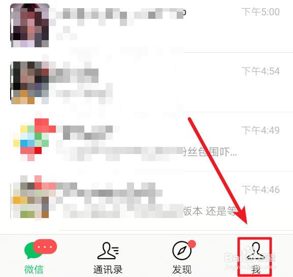 微信发布时刻视频怎么添加位置信息